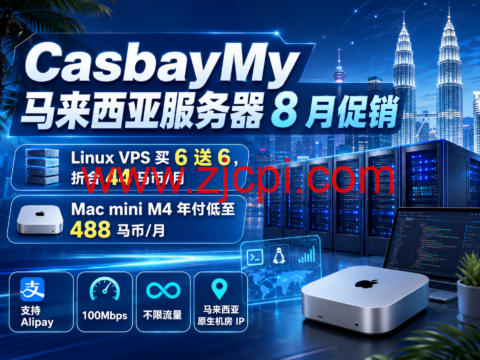 CasbayMy 马来西亚服务器 8 月促销：Linux VPS 买 6 送 6 折合 44 马币/月，Mac mini M4 年付 488 马币/月插图